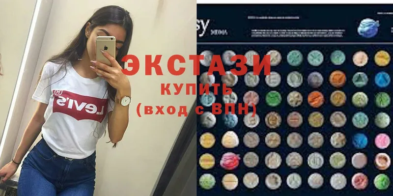 Ecstasy круглые  цена наркотик  Райчихинск 