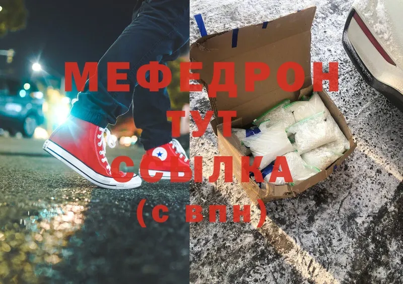 МЯУ-МЯУ 4 MMC  мега зеркало  Райчихинск 